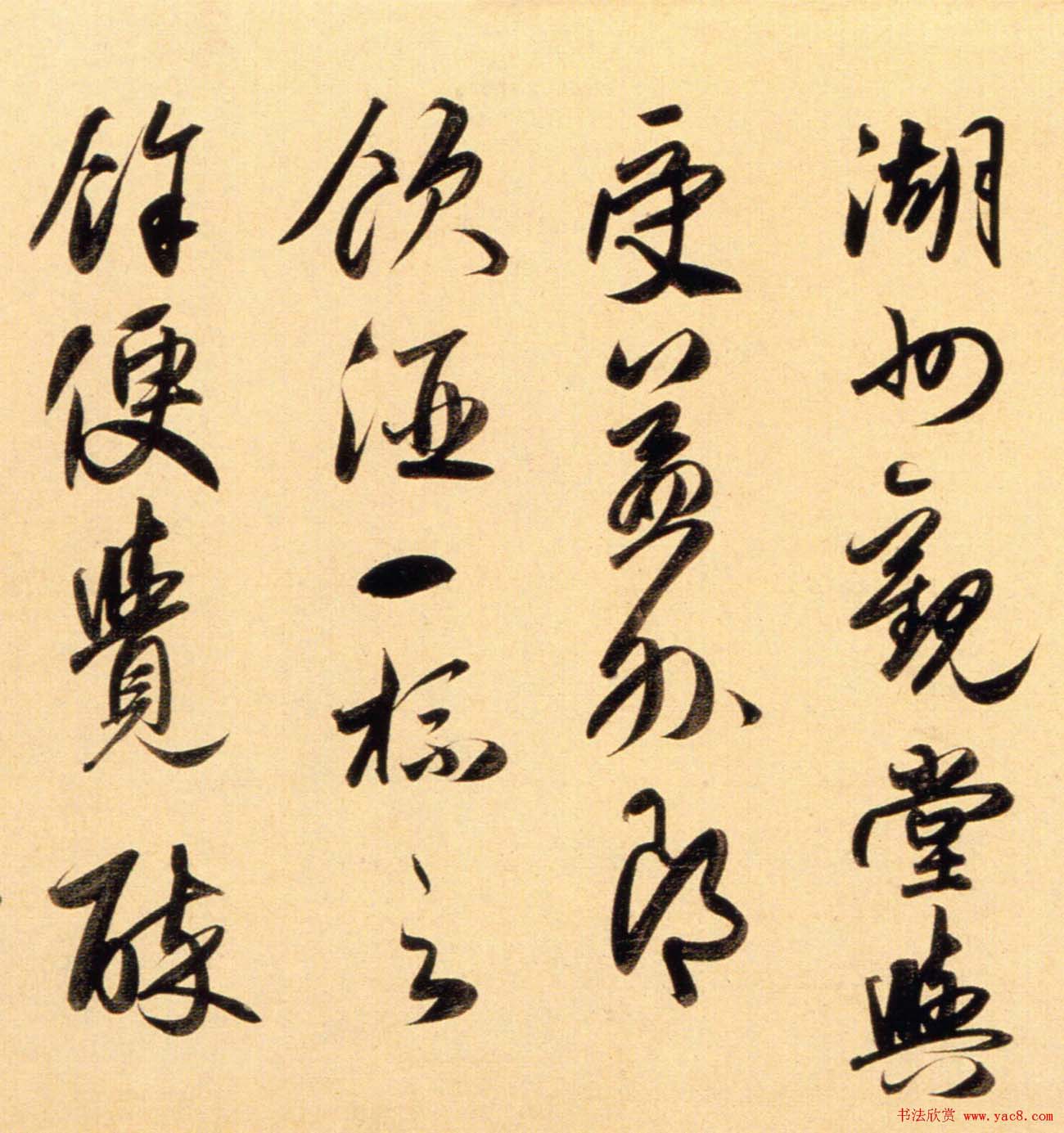 赵孟頫行书长卷欣赏《二赞二诗卷》