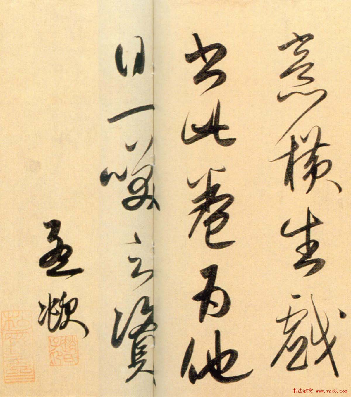 赵孟頫行书长卷欣赏《二赞二诗卷》