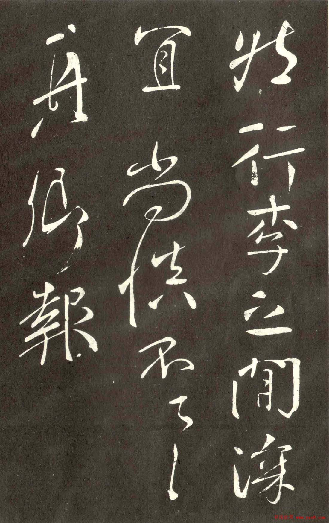 颜真卿行书信札《蔡明远帖》