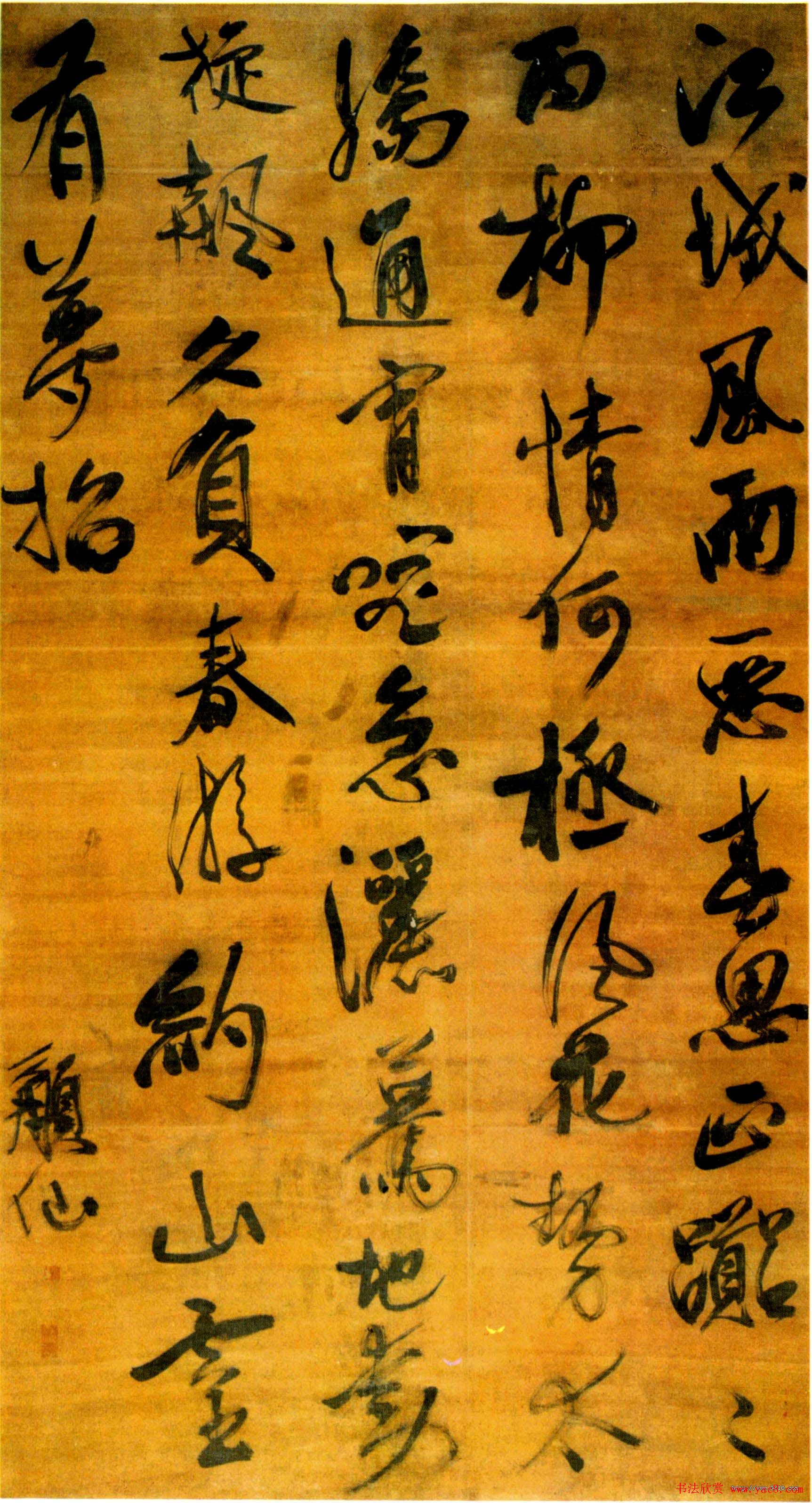 明代徐霖行书作品欣赏