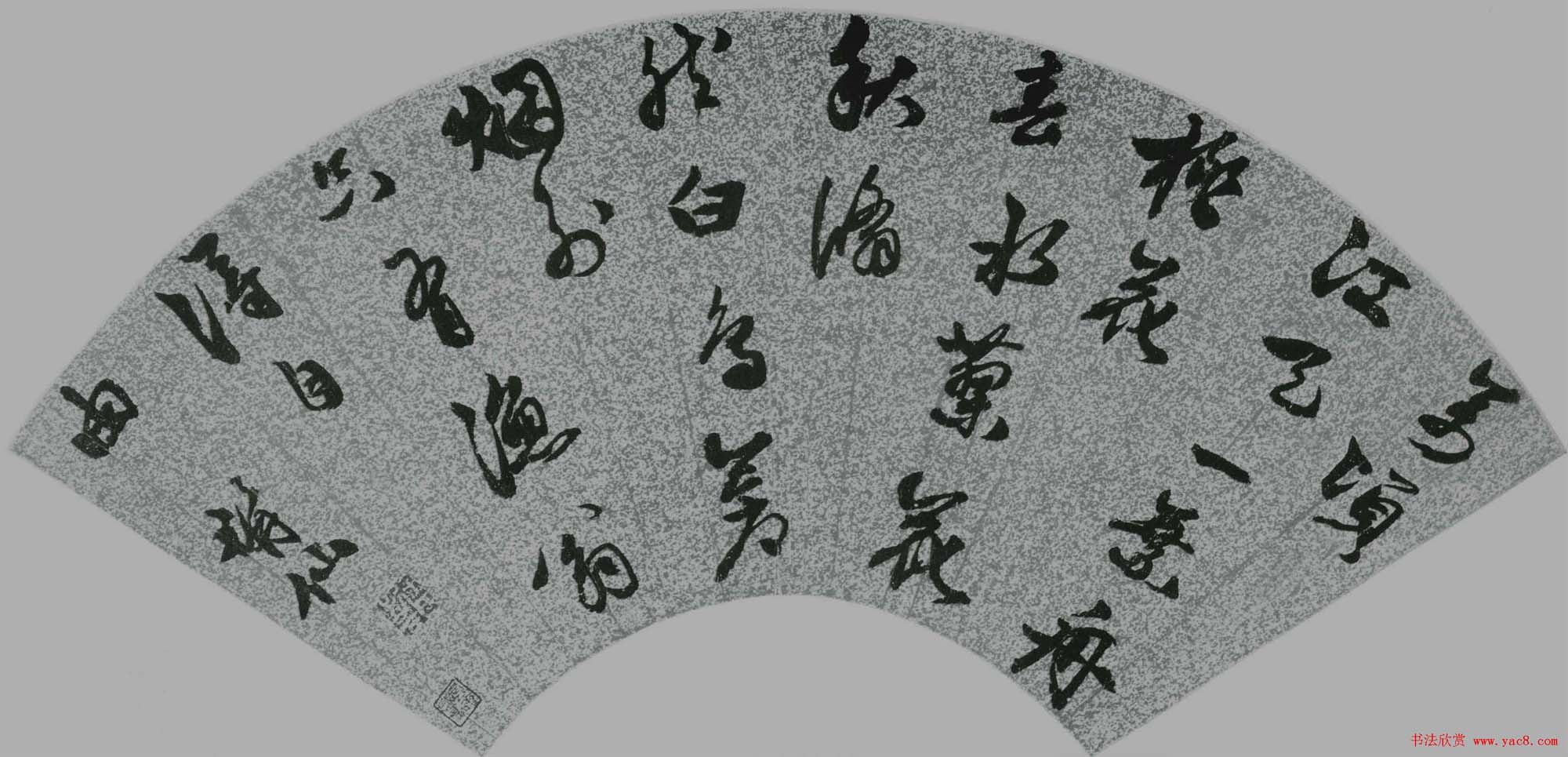 明代徐霖行书作品欣赏