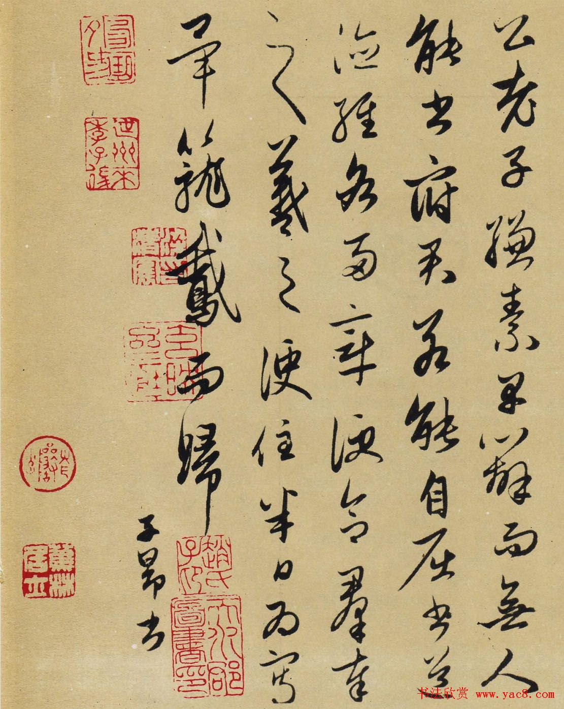 赵孟頫书法作品《王羲之秩事帖》