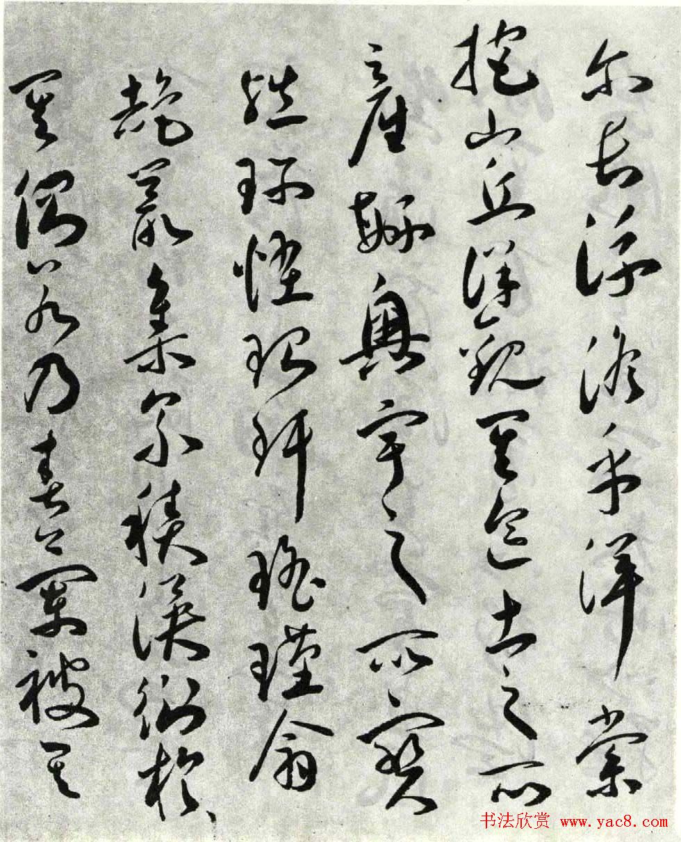 明代祝允明草书作品《琴赋》