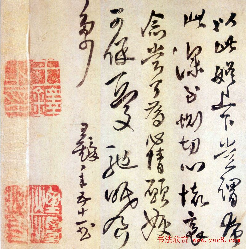 王铎书法赏析《草书临阁帖卷》