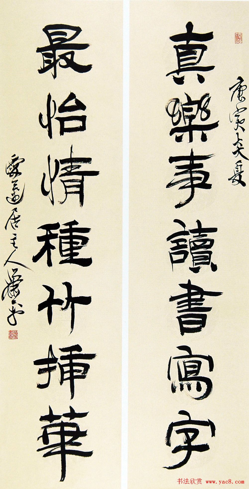 萧平毛笔书法作品欣赏