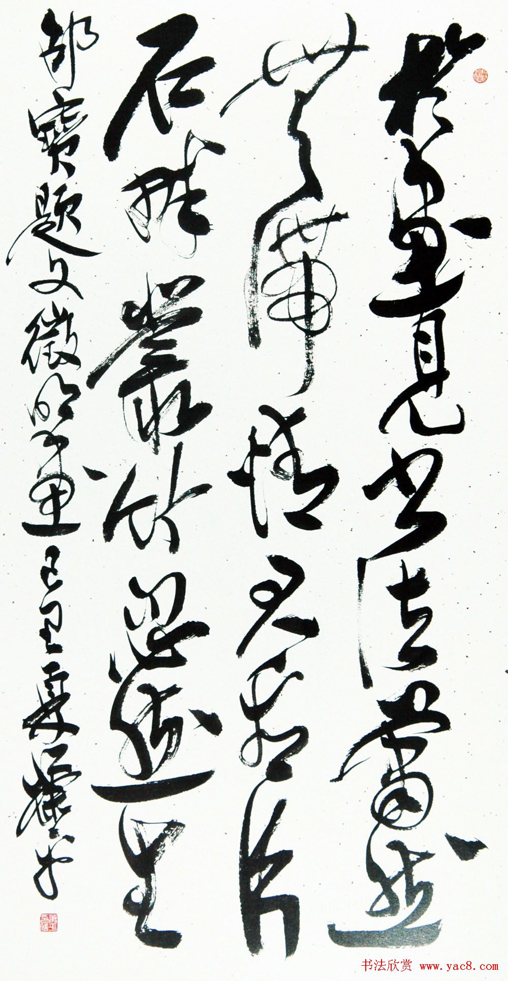 萧平毛笔书法作品欣赏