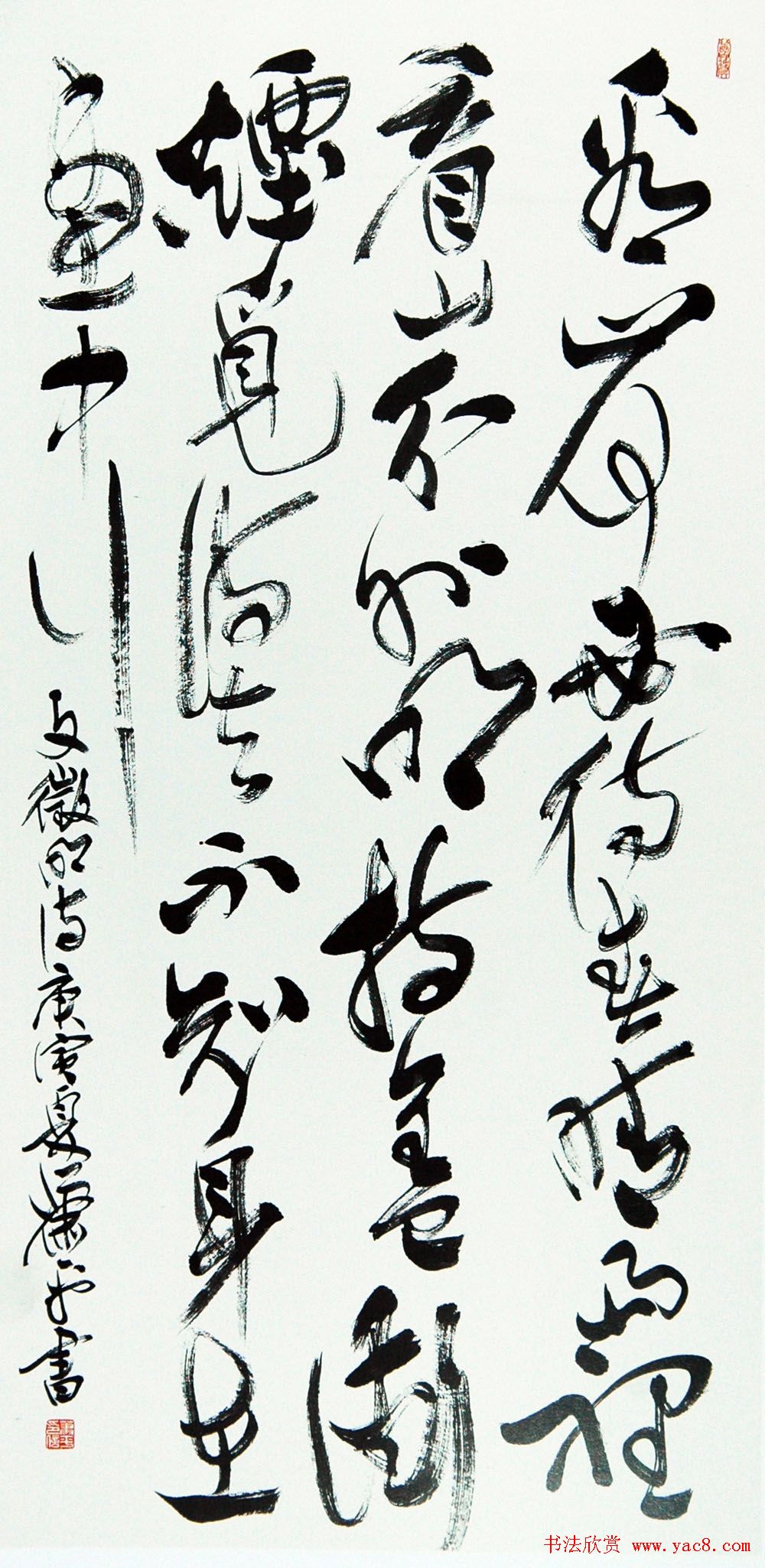 萧平毛笔书法作品欣赏