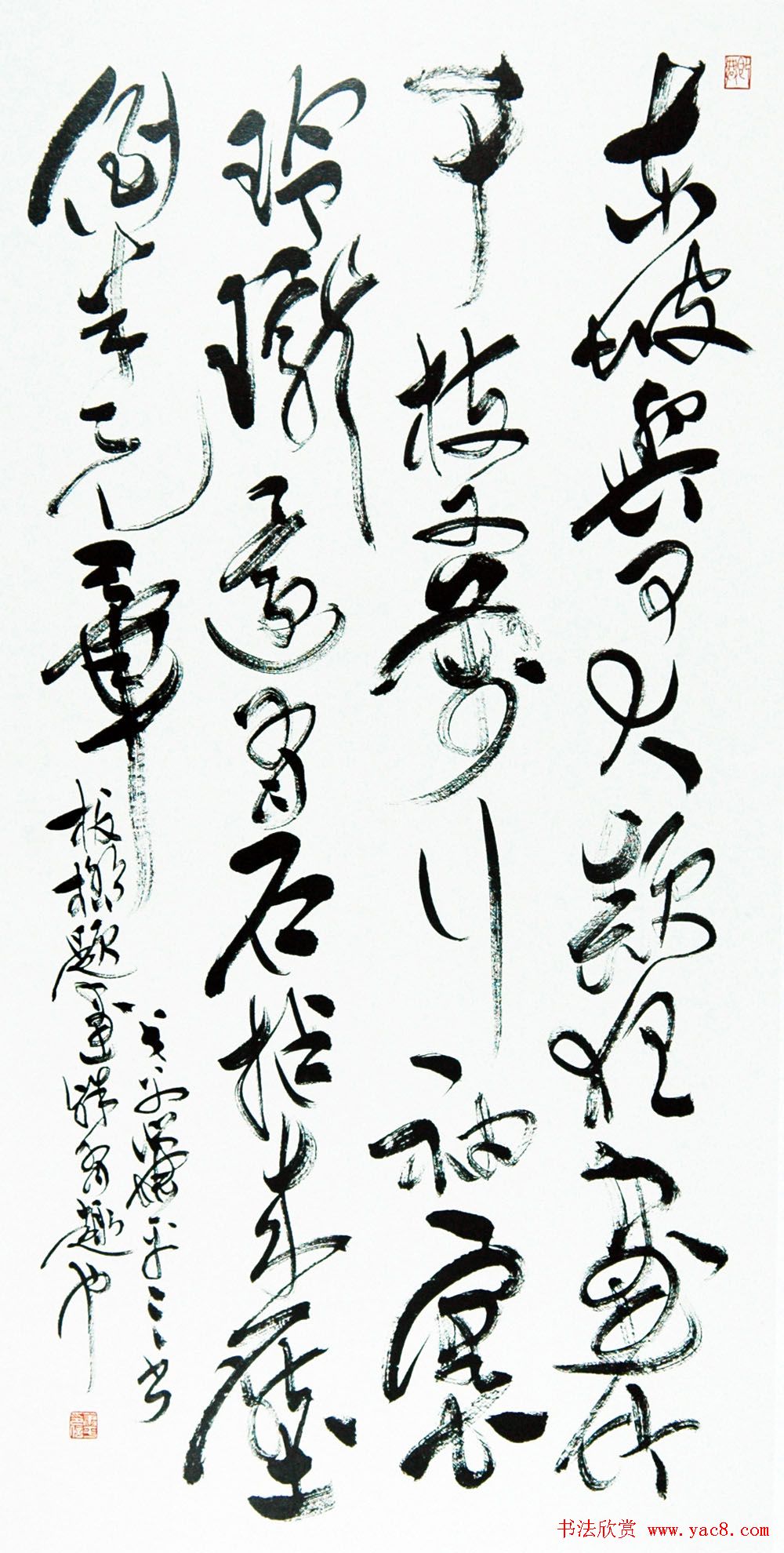 萧平毛笔书法作品欣赏