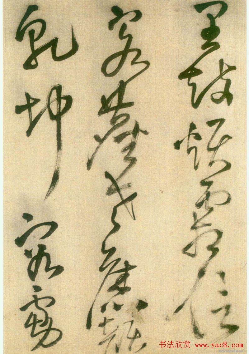 王铎草书欣赏《五言律诗四首》卷