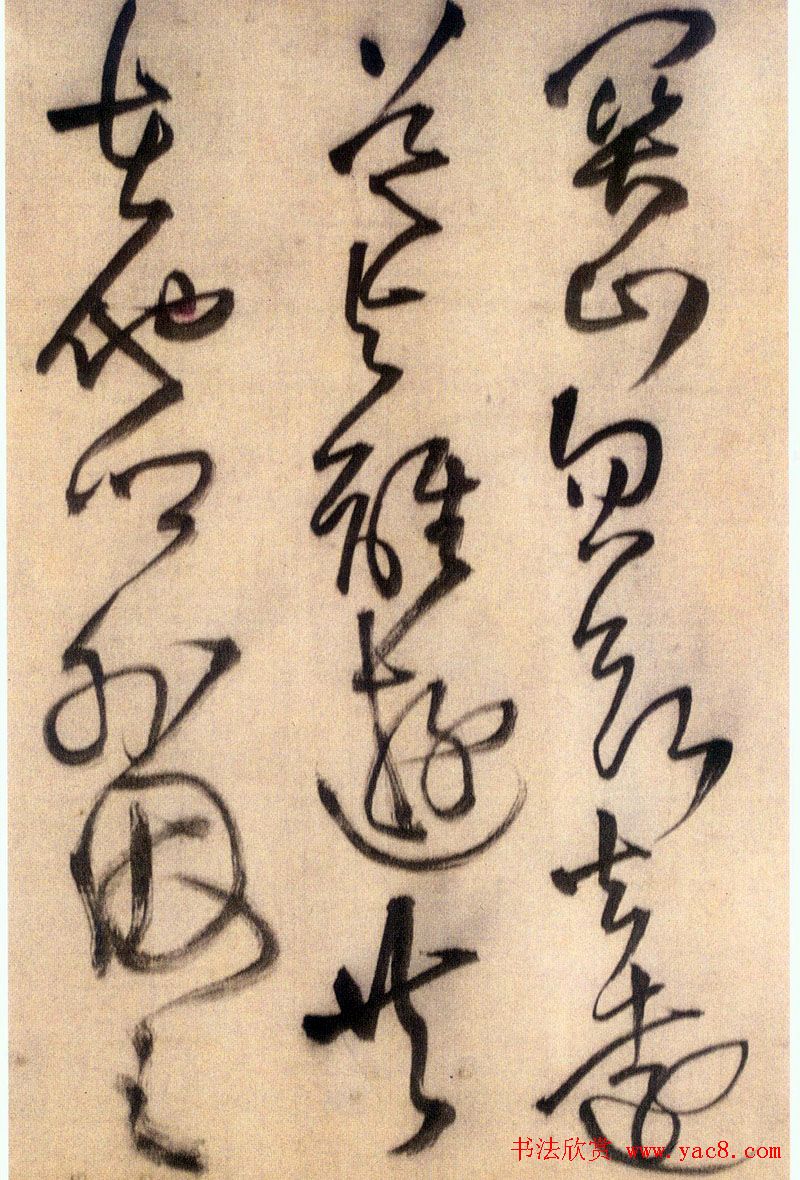 王铎草书欣赏《五言律诗四首》卷