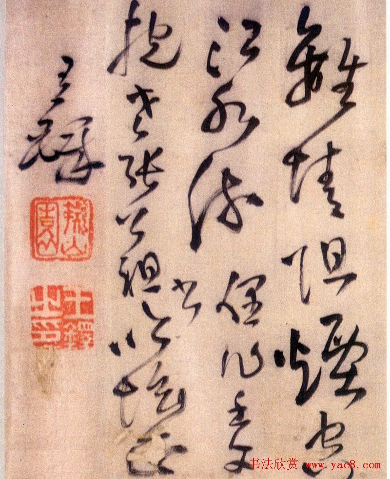 王铎草书欣赏《五言律诗四首》卷