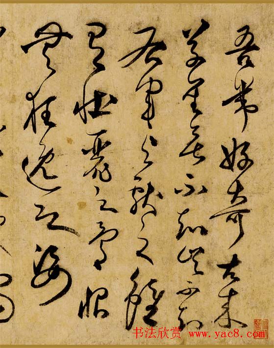 张弼草书长卷《怀素上人草书歌》