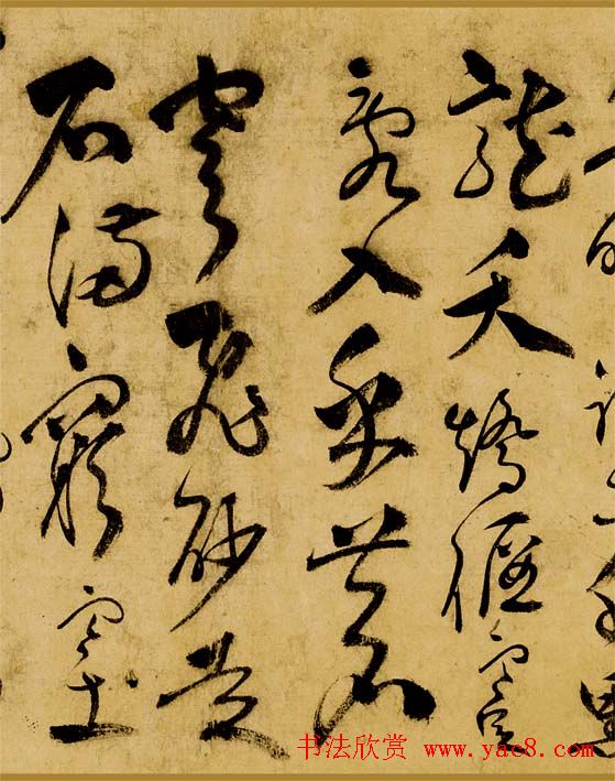 张弼草书长卷《怀素上人草书歌》