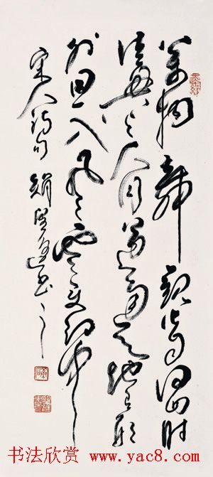 山西赵望进书法作品欣赏