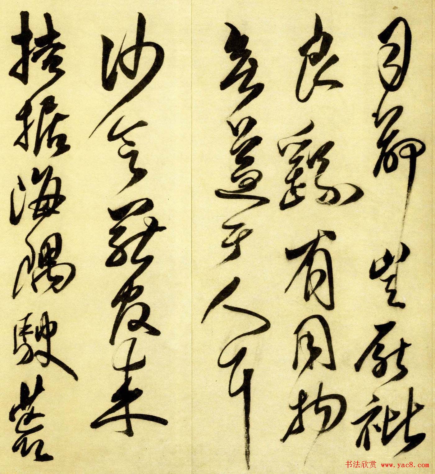 傅山行草书作品《五言古诗卷》