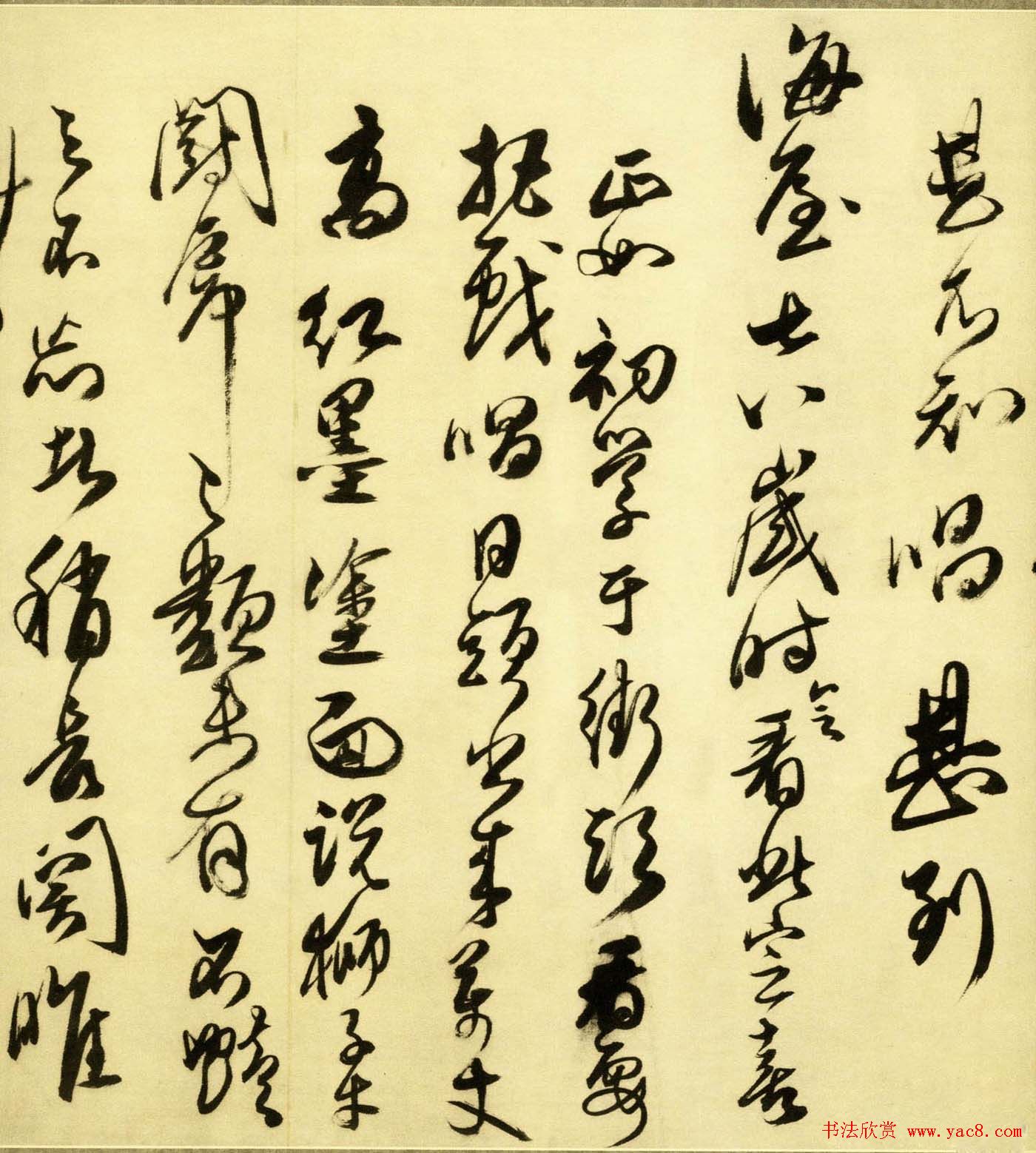 傅山行草书作品《五言古诗卷》