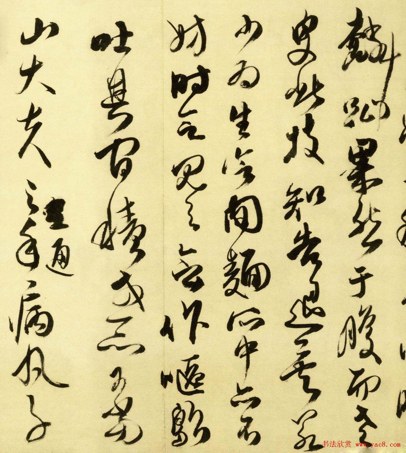 傅山行草书作品《五言古诗卷》