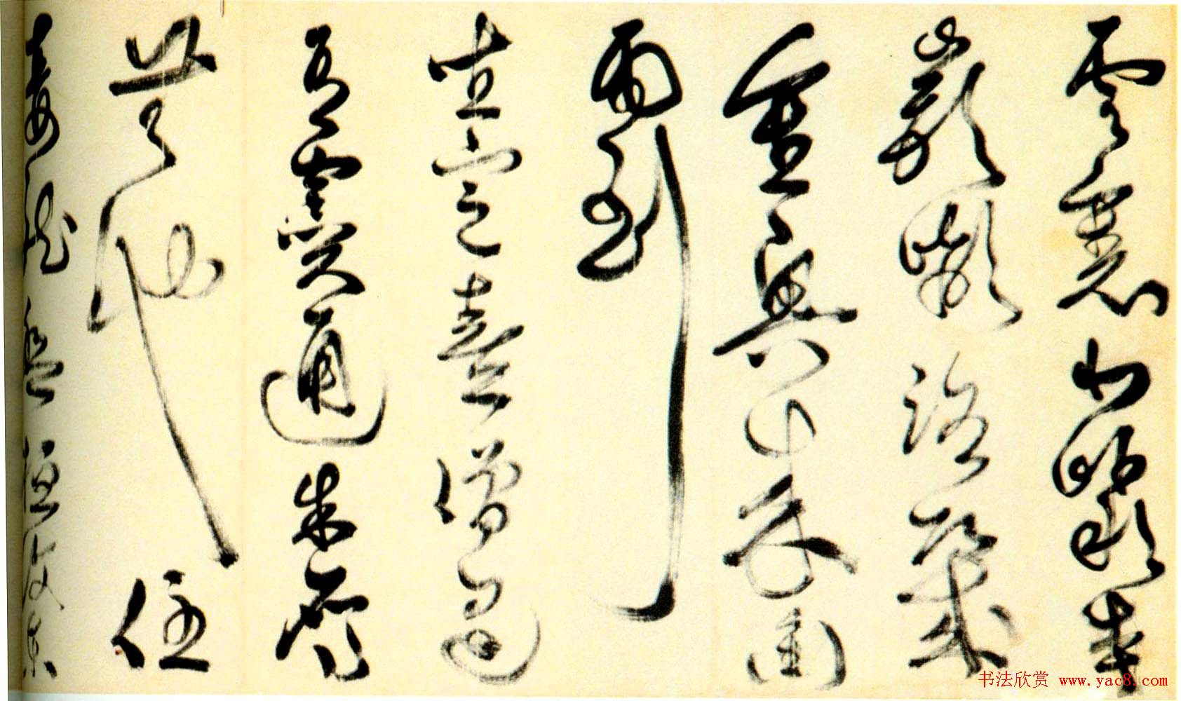 詹景凤书法长卷作品欣赏