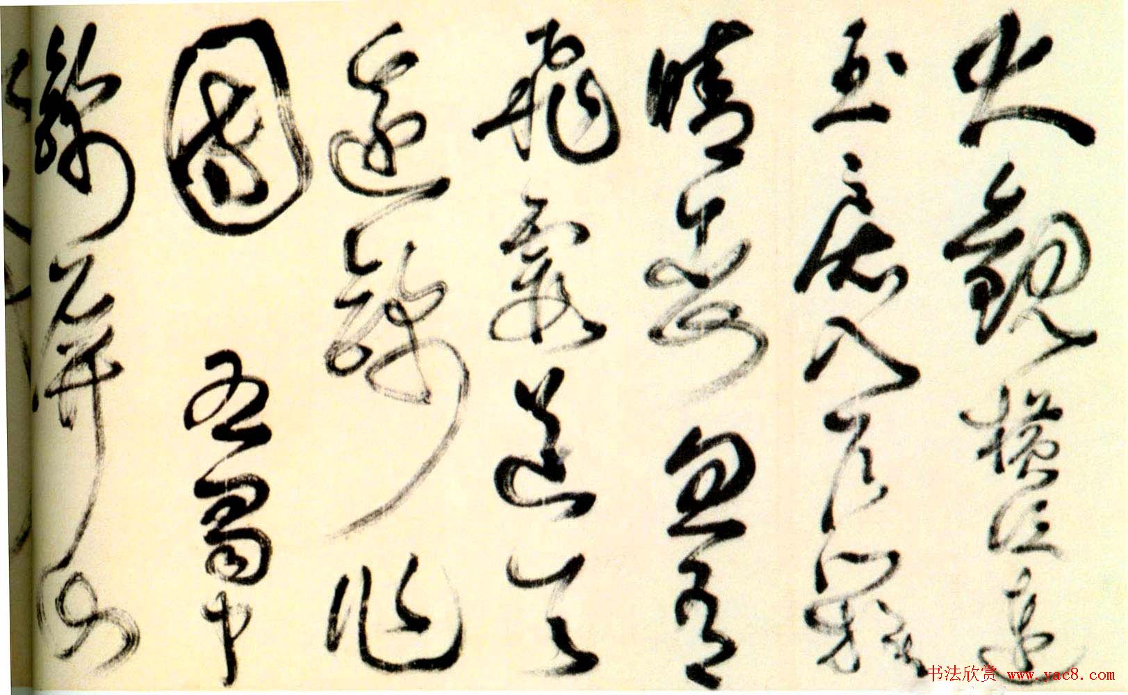 詹景凤书法长卷作品欣赏