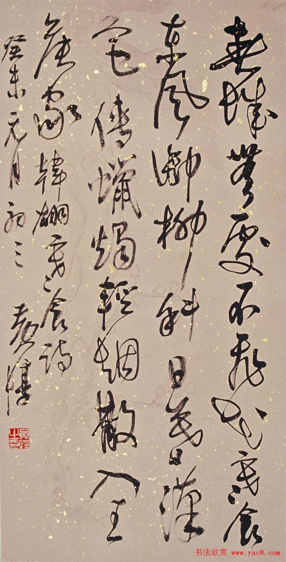 江苏黄惇书法作品欣赏