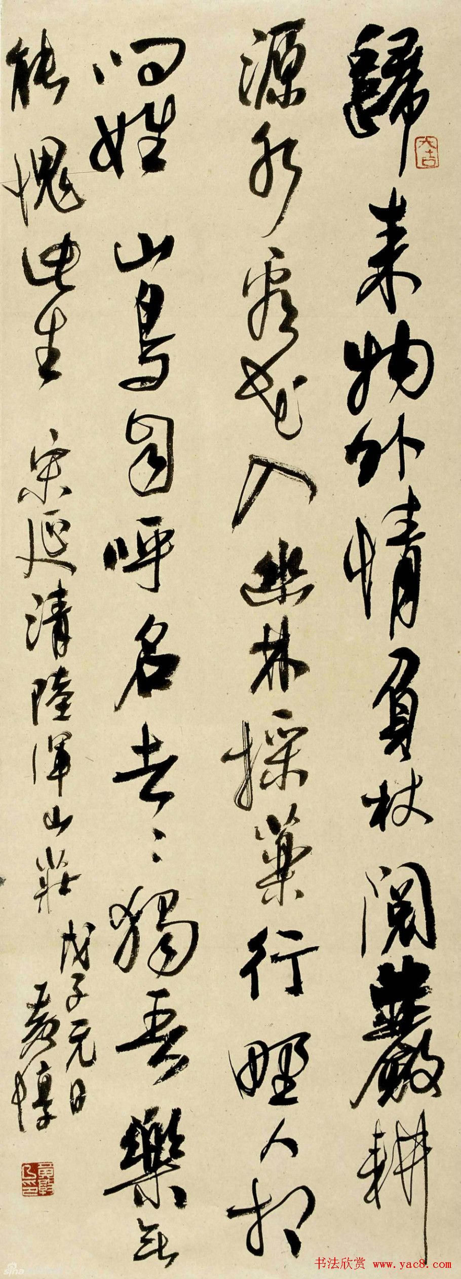 江苏黄惇书法作品欣赏