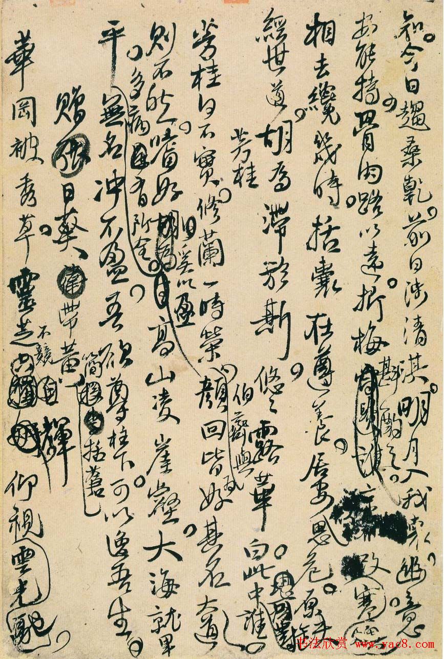 王铎行草书法《诗稿墨迹十二页》 王铎行草书法《诗稿墨迹十二页》