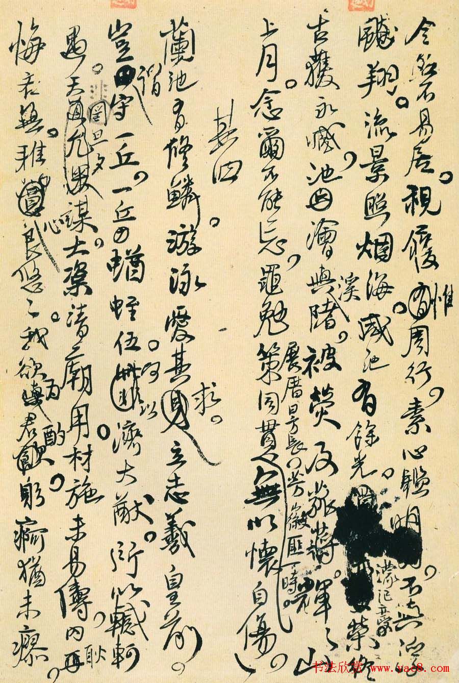 王铎行草书法《诗稿墨迹十二页》 王铎行草书法《诗稿墨迹十二页》