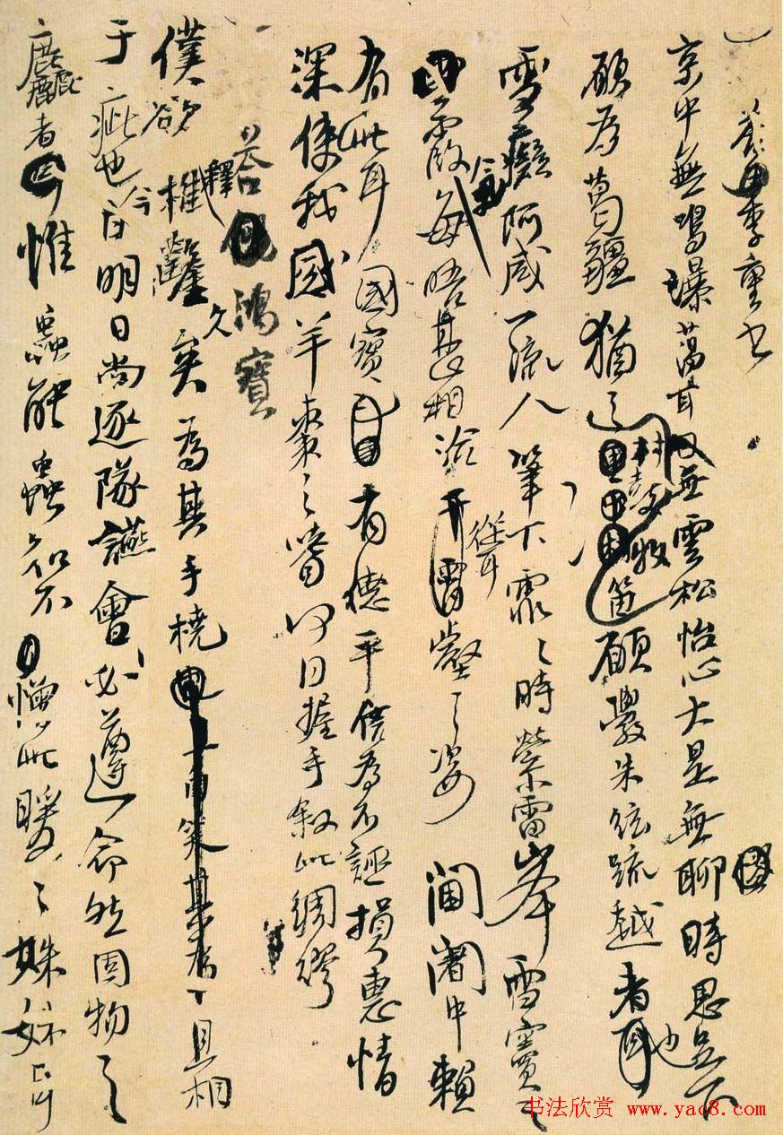 王铎行草书法《诗稿墨迹十二页》 王铎行草书法《诗稿墨迹十二页》