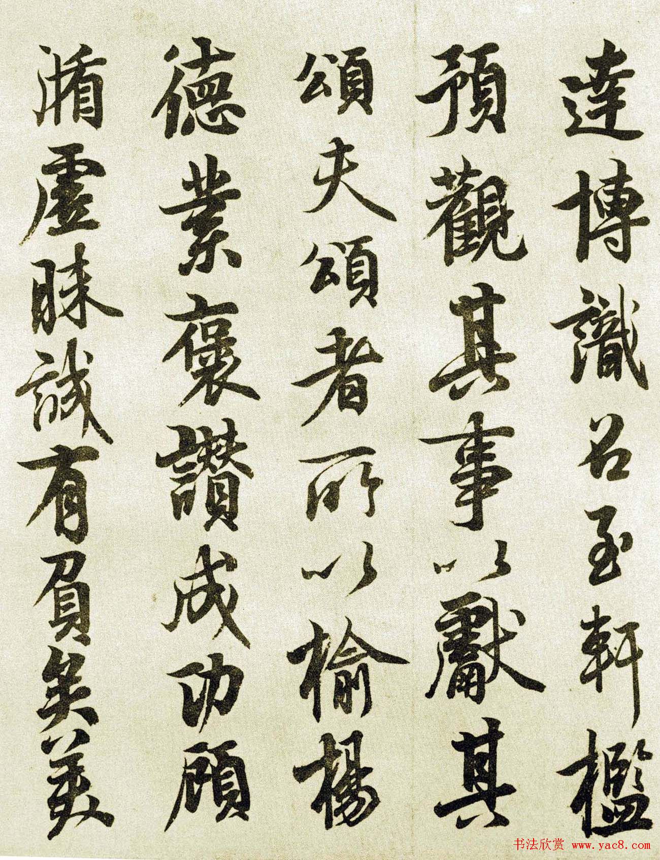 唐玄宗李隆基楷书墨迹《鹡鸰颂》