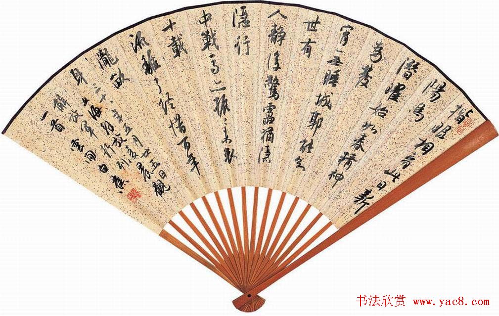 白蕉扇面书法作品欣赏