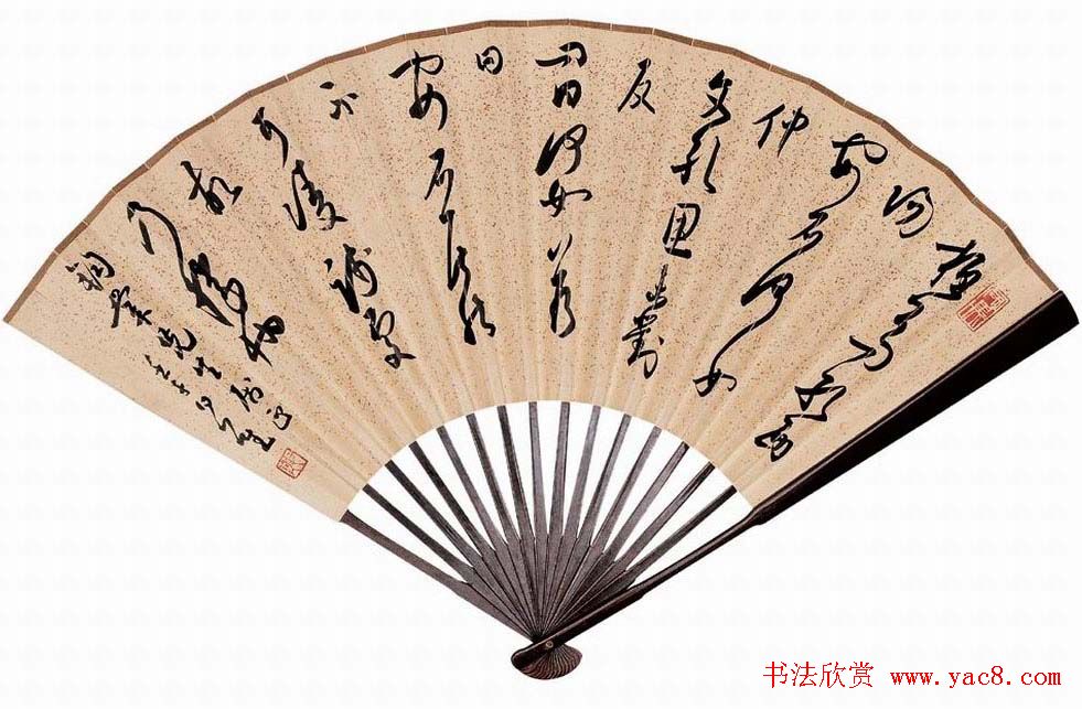 白蕉扇面书法作品欣赏