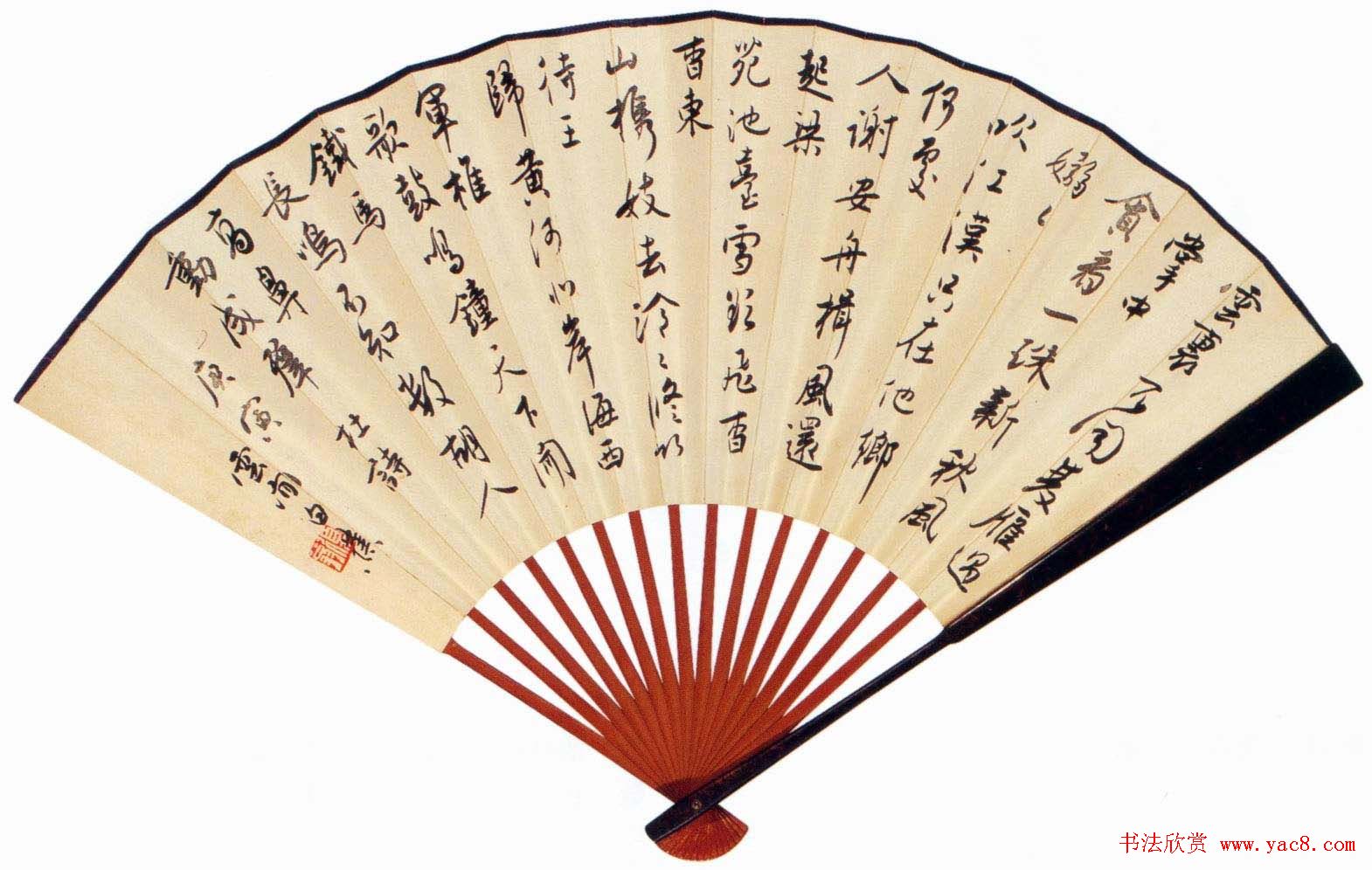 白蕉扇面书法作品欣赏