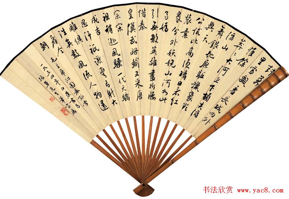 白蕉扇面书法作品欣赏