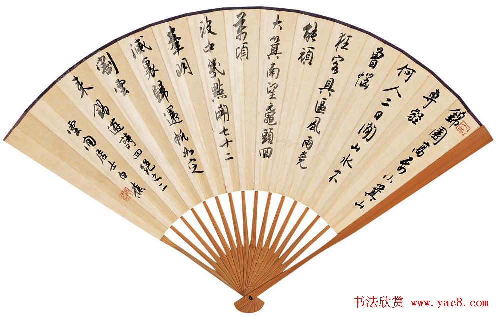 白蕉扇面书法作品欣赏