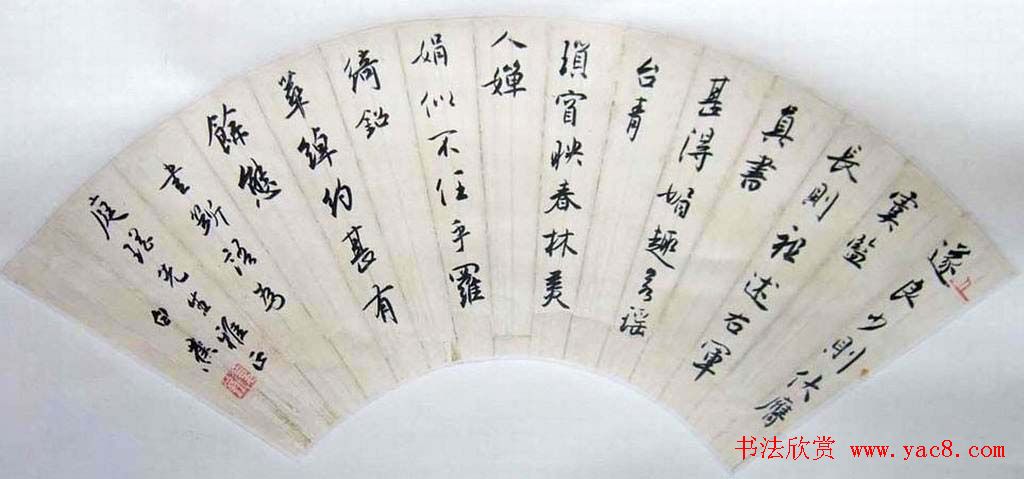 白蕉扇面书法作品欣赏