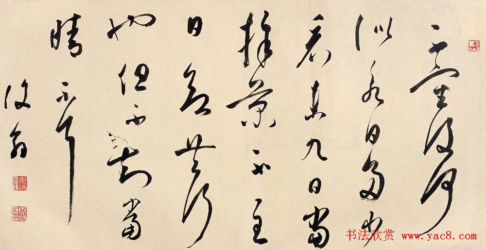 白蕉书法艺术网络展览