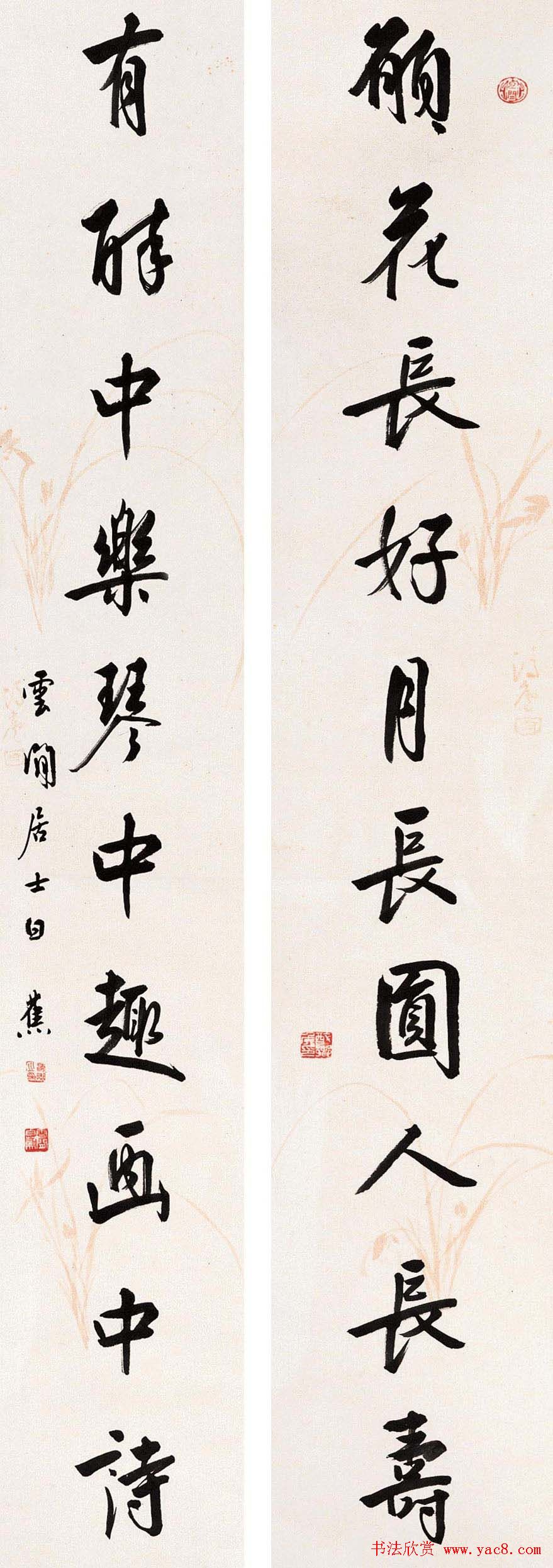 白蕉书法艺术网络展览