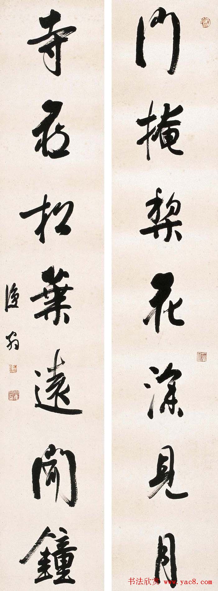 白蕉书法艺术网络展览