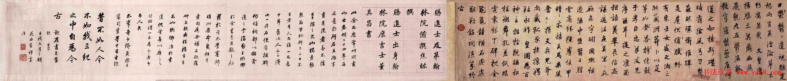 董其昌书法赏析《正阳门关侯庙碑》 董其昌书法赏析《正阳门关侯庙碑》