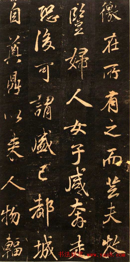 董其昌书法赏析《正阳门关侯庙碑》 董其昌书法赏析《正阳门关侯庙碑》