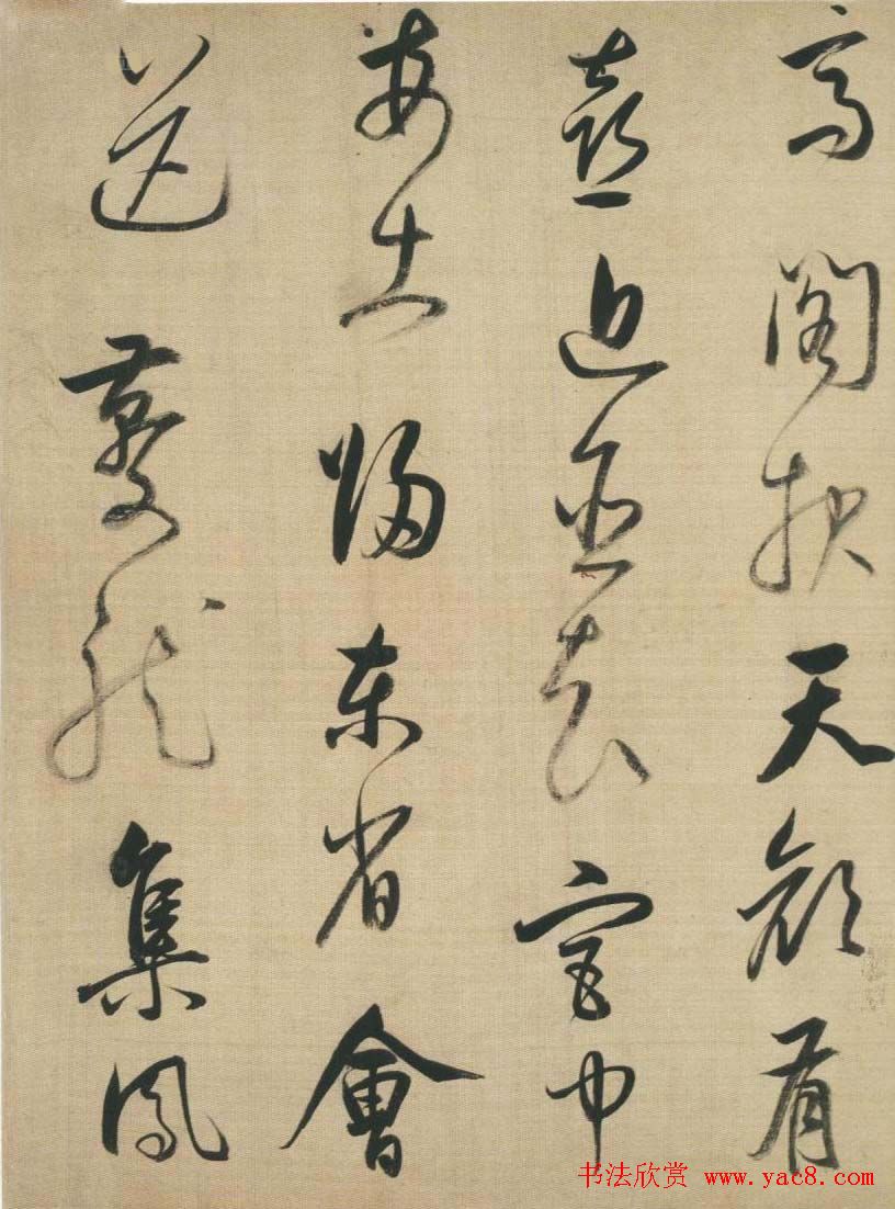 董其昌行草书法赏析《杜甫诗》