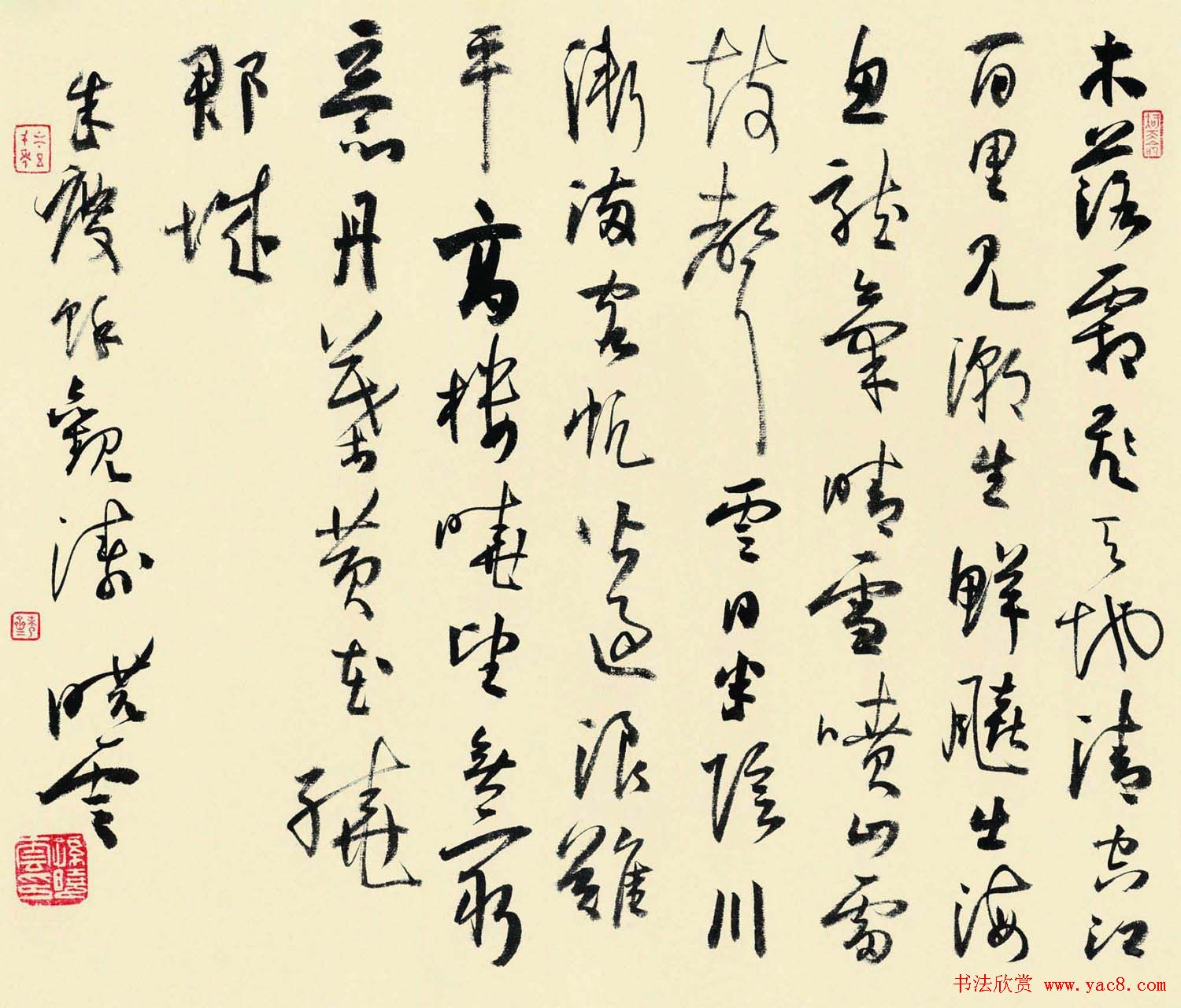 孙晓云书法作品展示专辑