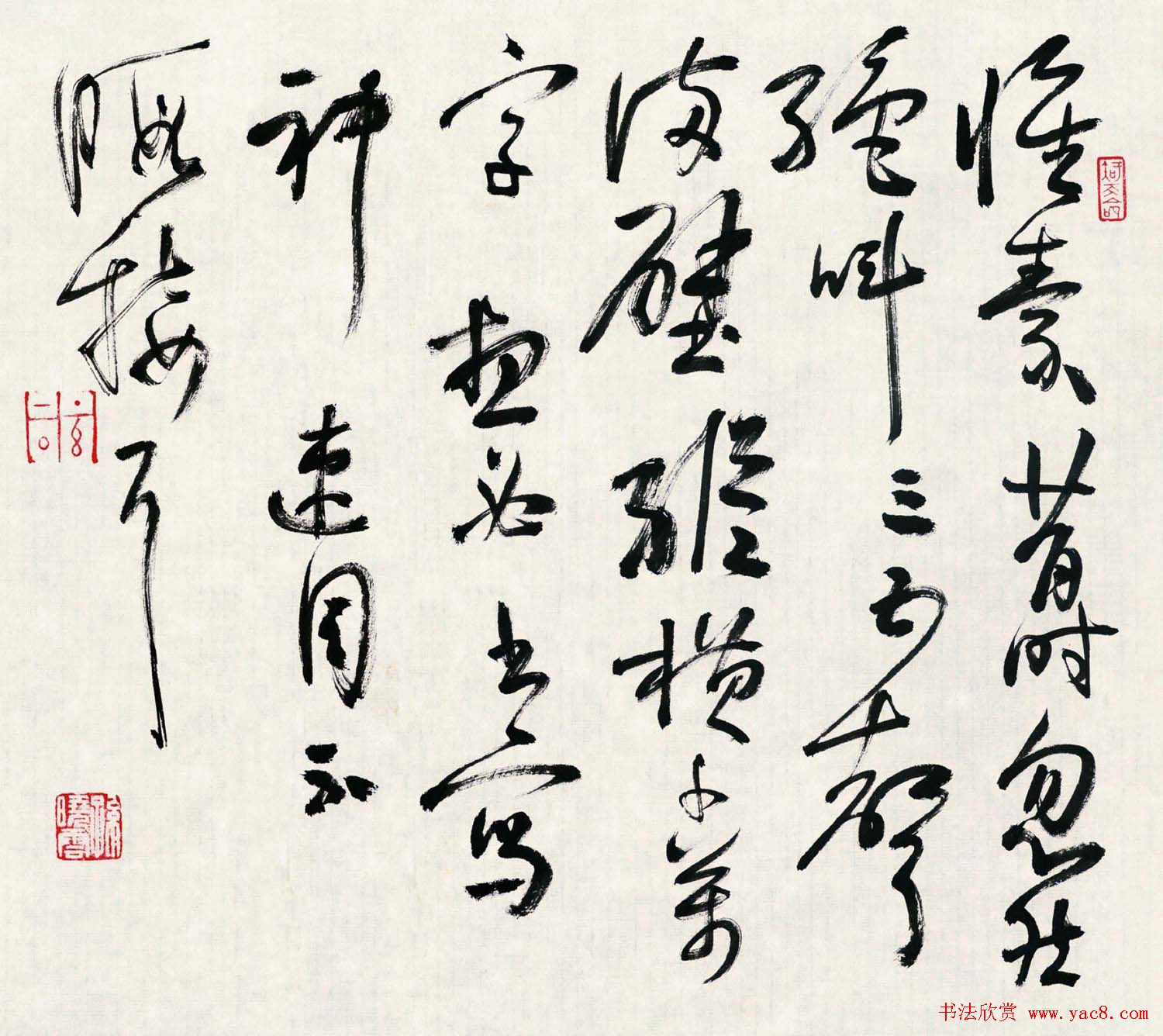 孙晓云书法作品展示专辑