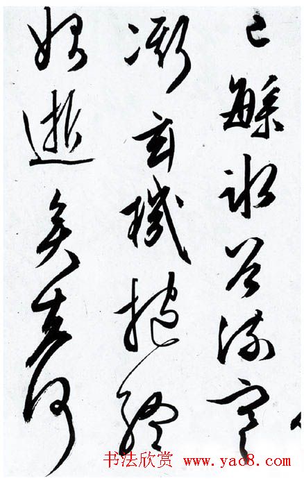 文徵明行草书作品欣赏《雪诗卷》