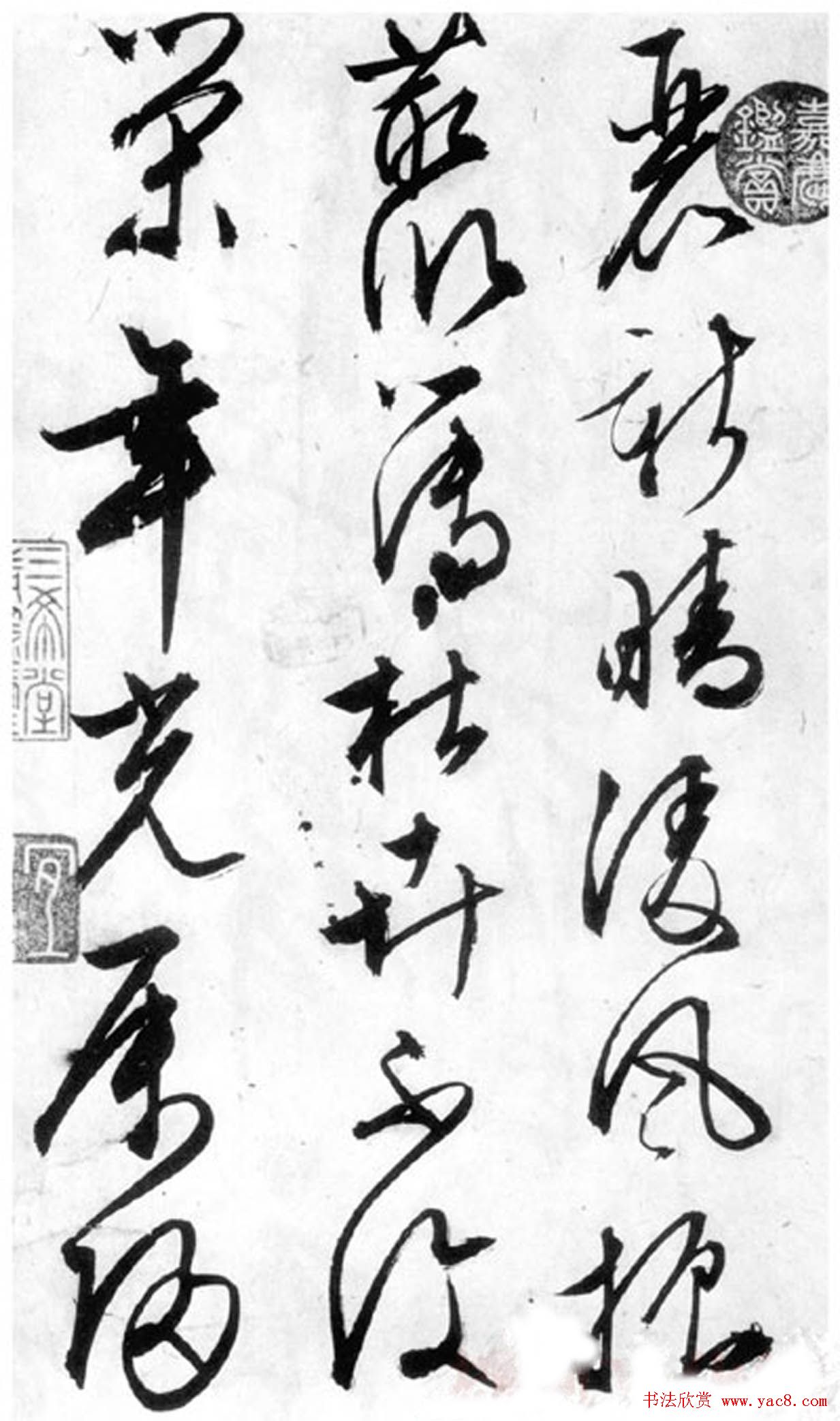 文徵明行草书作品欣赏《雪诗卷》