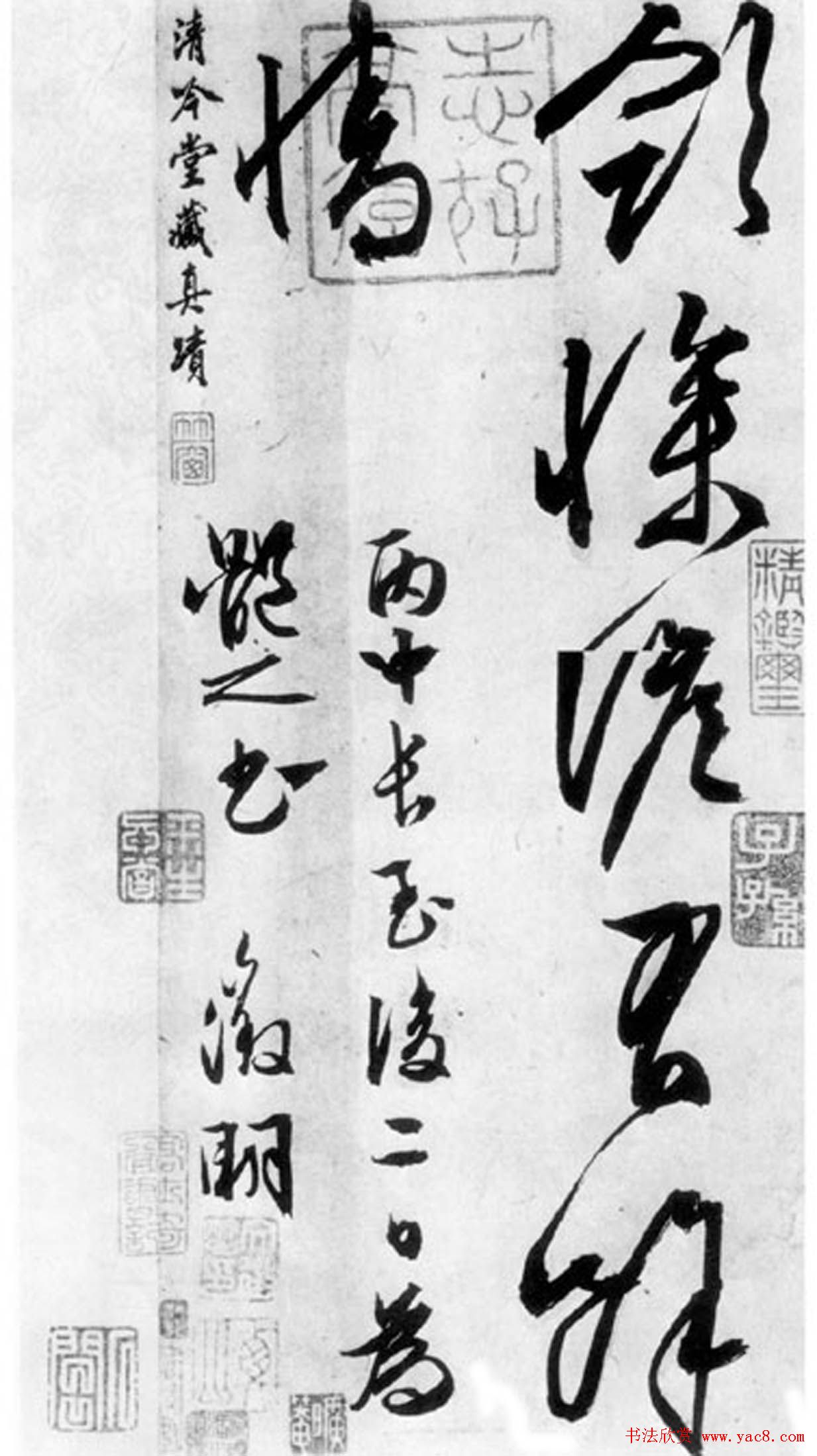 文徵明行草书作品欣赏《雪诗卷》