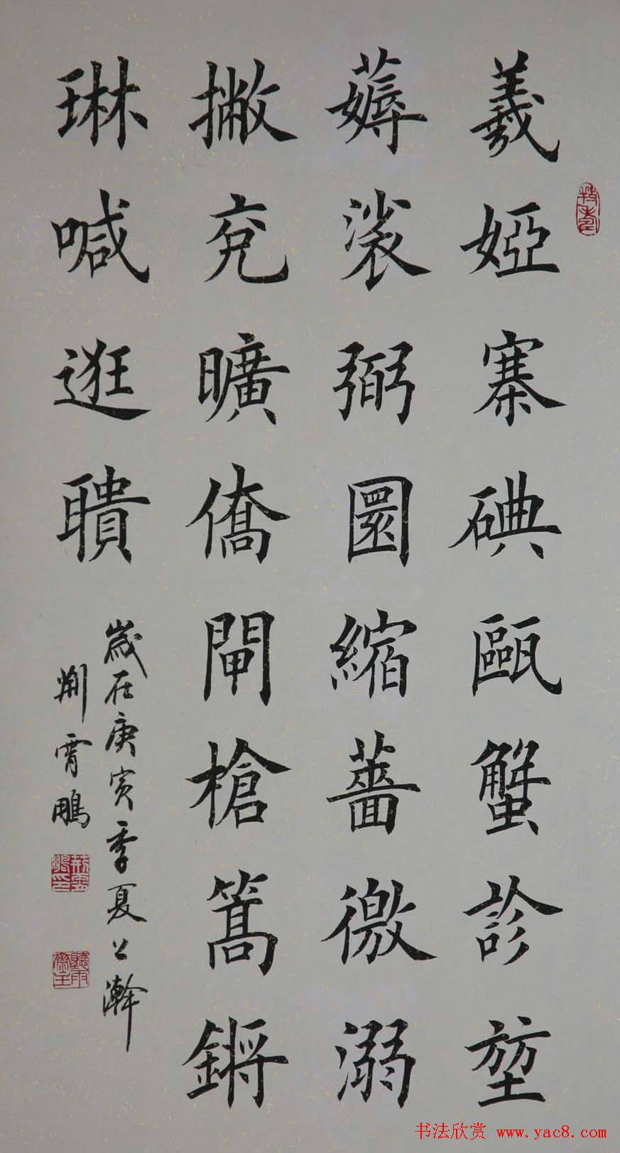 第五届欧楷联展参赛作品欣赏