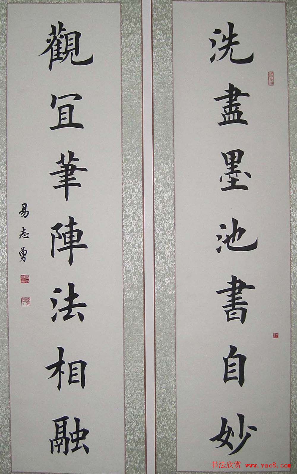 第五届欧楷联展参赛作品欣赏