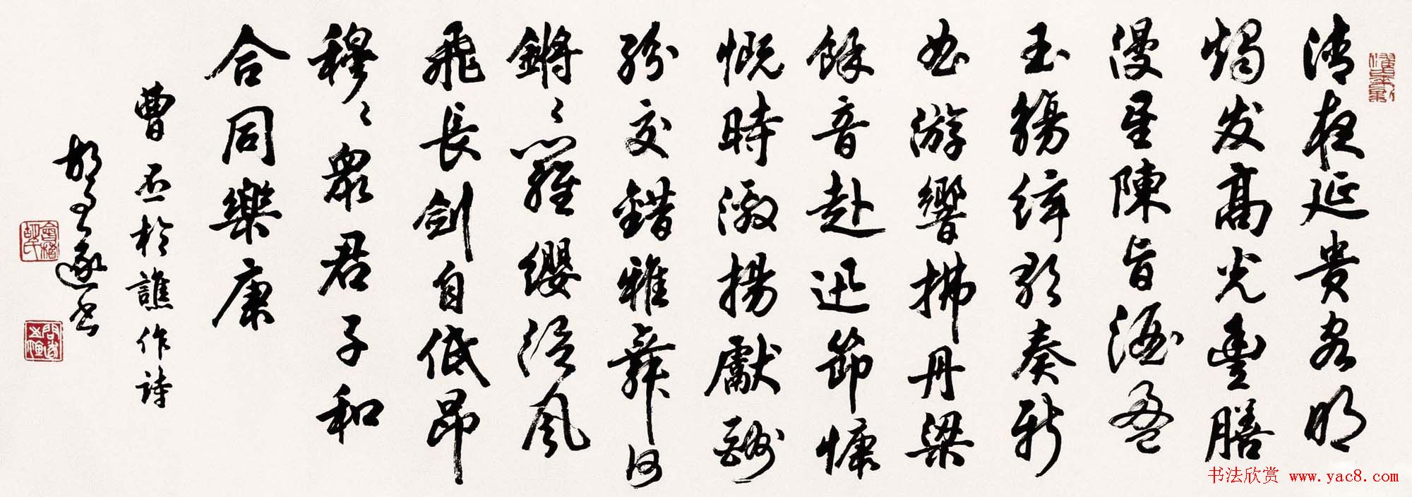 胡问遂书法作品网络展示专辑