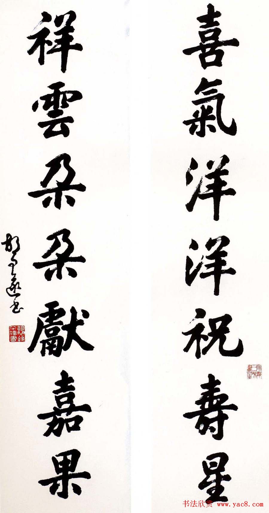 胡问遂书法作品网络展示专辑